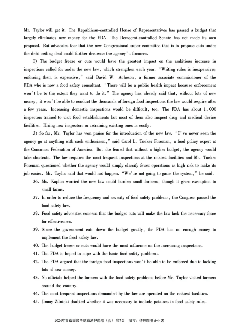 英语四级考试预测押题卷（五）_大学英语四级+六级_四级真题_四级密押试卷_2024年四级预测押题卷