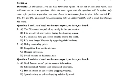 英语四级考试预测押题卷（五）_大学英语四级+六级_四级真题_四级密押试卷_2024年四级预测押题卷