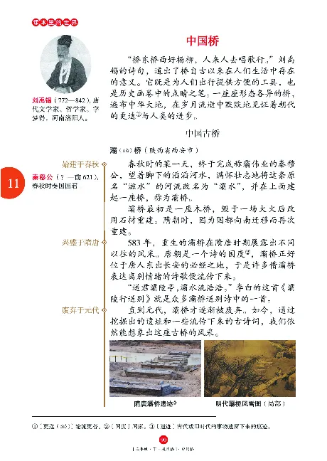 《年级阅读》语文3年级下册（RJ）_三年级上下册资料_小学三年级学习资料-25年更新版_3-02、小学三年级语文下册_3-2-2、练习题、作业、试题、试卷_电子册类