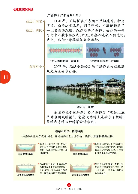 《年级阅读》语文3年级下册（RJ）_三年级上下册资料_小学三年级学习资料-25年更新版_3-02、小学三年级语文下册_3-2-2、练习题、作业、试题、试卷_电子册类