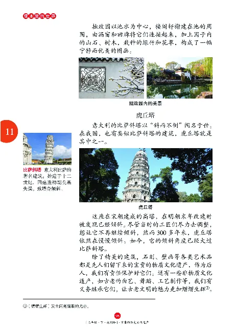 《年级阅读》语文3年级下册（RJ）_三年级上下册资料_小学三年级学习资料-25年更新版_3-02、小学三年级语文下册_3-2-2、练习题、作业、试题、试卷_电子册类