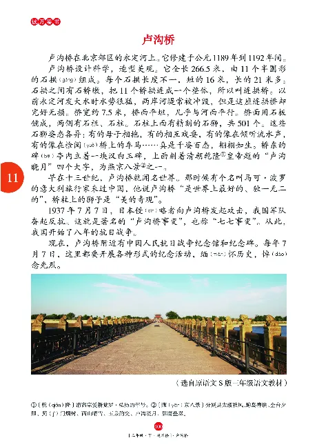 《年级阅读》语文3年级下册（RJ）_三年级上下册资料_小学三年级学习资料-25年更新版_3-02、小学三年级语文下册_3-2-2、练习题、作业、试题、试卷_电子册类