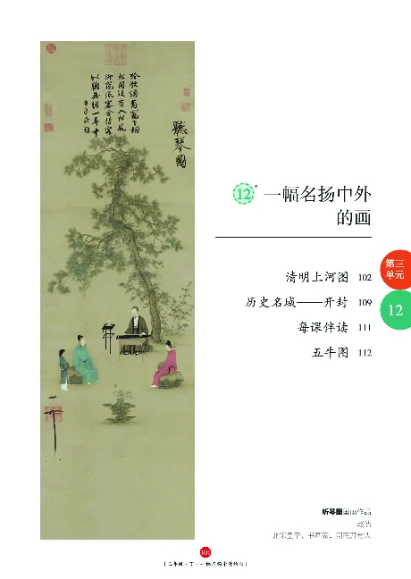 《年级阅读》语文3年级下册（RJ）_三年级上下册资料_小学三年级学习资料-25年更新版_3-02、小学三年级语文下册_3-2-2、练习题、作业、试题、试卷_电子册类