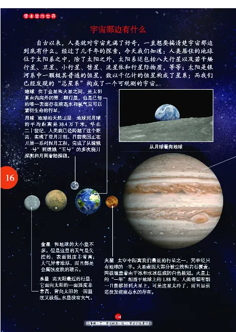 《年级阅读》语文3年级下册（RJ）_三年级上下册资料_小学三年级学习资料-25年更新版_3-02、小学三年级语文下册_3-2-2、练习题、作业、试题、试卷_电子册类