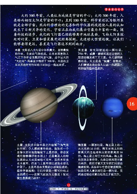 《年级阅读》语文3年级下册（RJ）_三年级上下册资料_小学三年级学习资料-25年更新版_3-02、小学三年级语文下册_3-2-2、练习题、作业、试题、试卷_电子册类