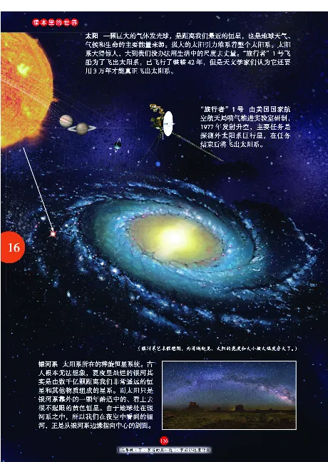 《年级阅读》语文3年级下册（RJ）_三年级上下册资料_小学三年级学习资料-25年更新版_3-02、小学三年级语文下册_3-2-2、练习题、作业、试题、试卷_电子册类