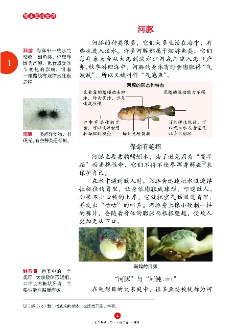 《年级阅读》语文3年级下册（RJ）_三年级上下册资料_小学三年级学习资料-25年更新版_3-02、小学三年级语文下册_3-2-2、练习题、作业、试题、试卷_电子册类