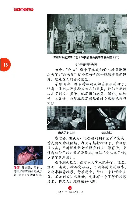 《年级阅读》语文3年级下册（RJ）_三年级上下册资料_小学三年级学习资料-25年更新版_3-02、小学三年级语文下册_3-2-2、练习题、作业、试题、试卷_电子册类