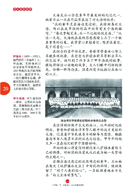 《年级阅读》语文3年级下册（RJ）_三年级上下册资料_小学三年级学习资料-25年更新版_3-02、小学三年级语文下册_3-2-2、练习题、作业、试题、试卷_电子册类