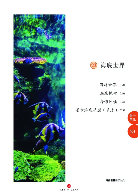 《年级阅读》语文3年级下册（RJ）_三年级上下册资料_小学三年级学习资料-25年更新版_3-02、小学三年级语文下册_3-2-2、练习题、作业、试题、试卷_电子册类