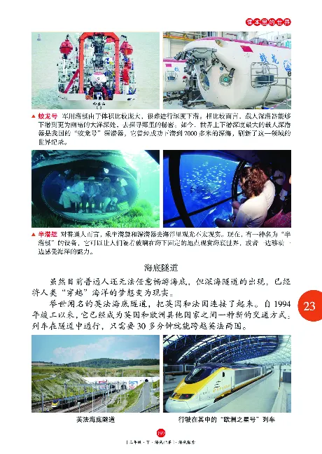 《年级阅读》语文3年级下册（RJ）_三年级上下册资料_小学三年级学习资料-25年更新版_3-02、小学三年级语文下册_3-2-2、练习题、作业、试题、试卷_电子册类