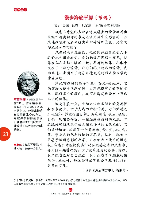 《年级阅读》语文3年级下册（RJ）_三年级上下册资料_小学三年级学习资料-25年更新版_3-02、小学三年级语文下册_3-2-2、练习题、作业、试题、试卷_电子册类