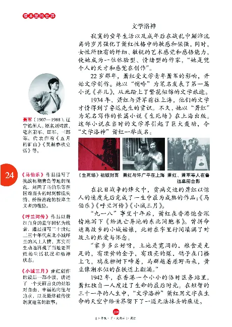 《年级阅读》语文3年级下册（RJ）_三年级上下册资料_小学三年级学习资料-25年更新版_3-02、小学三年级语文下册_3-2-2、练习题、作业、试题、试卷_电子册类