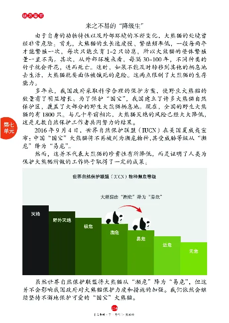 《年级阅读》语文3年级下册（RJ）_三年级上下册资料_小学三年级学习资料-25年更新版_3-02、小学三年级语文下册_3-2-2、练习题、作业、试题、试卷_电子册类