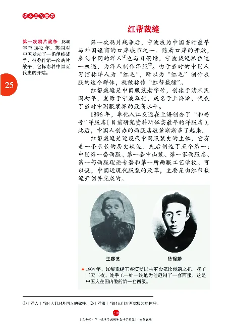 《年级阅读》语文3年级下册（RJ）_三年级上下册资料_小学三年级学习资料-25年更新版_3-02、小学三年级语文下册_3-2-2、练习题、作业、试题、试卷_电子册类