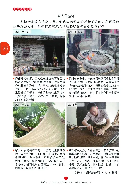 《年级阅读》语文3年级下册（RJ）_三年级上下册资料_小学三年级学习资料-25年更新版_3-02、小学三年级语文下册_3-2-2、练习题、作业、试题、试卷_电子册类