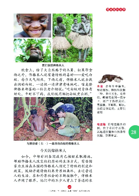 《年级阅读》语文3年级下册（RJ）_三年级上下册资料_小学三年级学习资料-25年更新版_3-02、小学三年级语文下册_3-2-2、练习题、作业、试题、试卷_电子册类