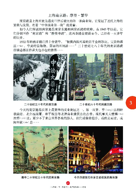 《年级阅读》语文3年级下册（RJ）_三年级上下册资料_小学三年级学习资料-25年更新版_3-02、小学三年级语文下册_3-2-2、练习题、作业、试题、试卷_电子册类