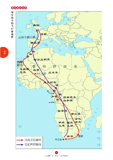 《年级阅读》语文3年级下册（RJ）_三年级上下册资料_小学三年级学习资料-25年更新版_3-02、小学三年级语文下册_3-2-2、练习题、作业、试题、试卷_电子册类