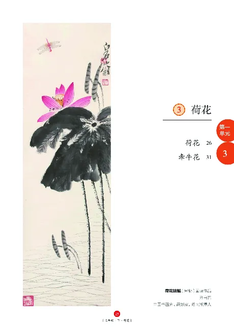 《年级阅读》语文3年级下册（RJ）_三年级上下册资料_小学三年级学习资料-25年更新版_3-02、小学三年级语文下册_3-2-2、练习题、作业、试题、试卷_电子册类