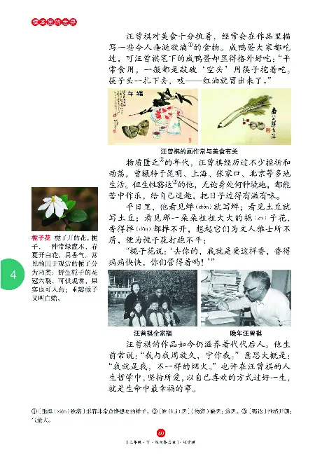 《年级阅读》语文3年级下册（RJ）_三年级上下册资料_小学三年级学习资料-25年更新版_3-02、小学三年级语文下册_3-2-2、练习题、作业、试题、试卷_电子册类