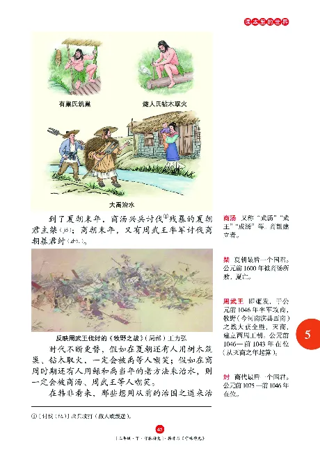 《年级阅读》语文3年级下册（RJ）_三年级上下册资料_小学三年级学习资料-25年更新版_3-02、小学三年级语文下册_3-2-2、练习题、作业、试题、试卷_电子册类