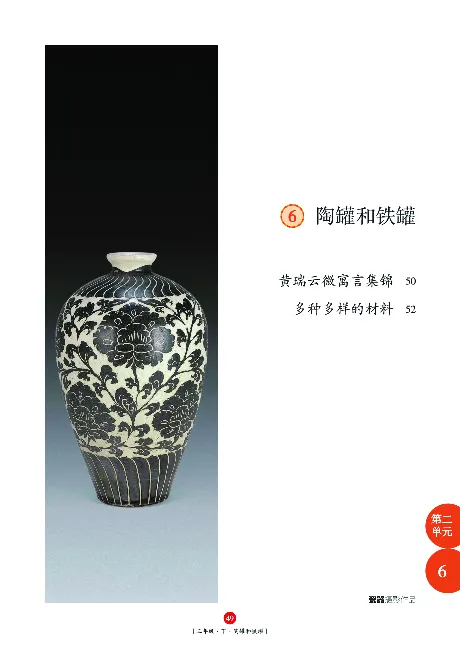 《年级阅读》语文3年级下册（RJ）_三年级上下册资料_小学三年级学习资料-25年更新版_3-02、小学三年级语文下册_3-2-2、练习题、作业、试题、试卷_电子册类