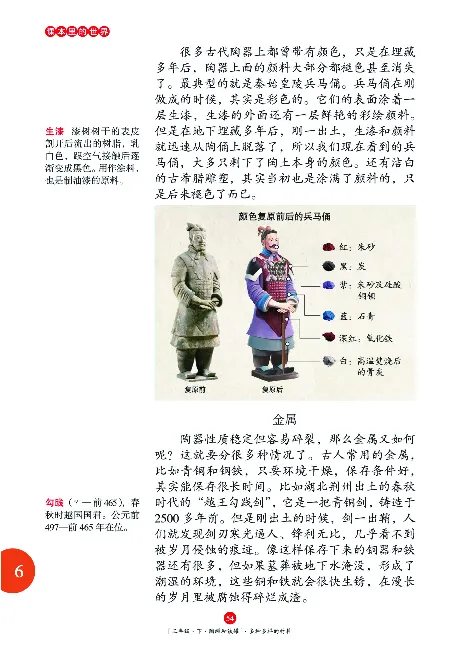 《年级阅读》语文3年级下册（RJ）_三年级上下册资料_小学三年级学习资料-25年更新版_3-02、小学三年级语文下册_3-2-2、练习题、作业、试题、试卷_电子册类