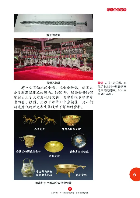 《年级阅读》语文3年级下册（RJ）_三年级上下册资料_小学三年级学习资料-25年更新版_3-02、小学三年级语文下册_3-2-2、练习题、作业、试题、试卷_电子册类