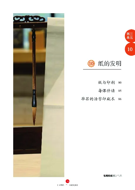 《年级阅读》语文3年级下册（RJ）_三年级上下册资料_小学三年级学习资料-25年更新版_3-02、小学三年级语文下册_3-2-2、练习题、作业、试题、试卷_电子册类