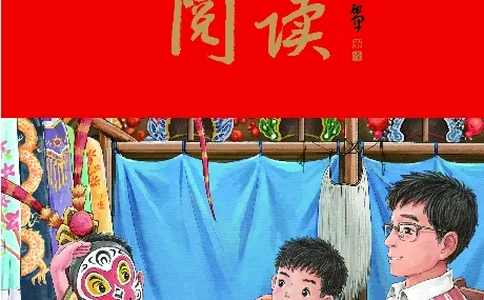 《年级阅读》语文3年级下册（RJ）_三年级上下册资料_小学三年级学习资料-25年更新版_3-02、小学三年级语文下册_3-2-2、练习题、作业、试题、试卷_电子册类