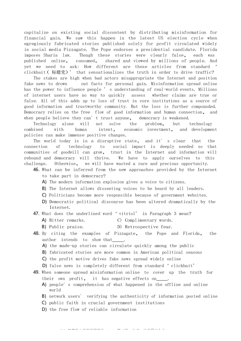 英语六级考试预测押题卷（二）_大学英语四级+六级_六级真题_六级密押试卷_2024年六级预测押题卷