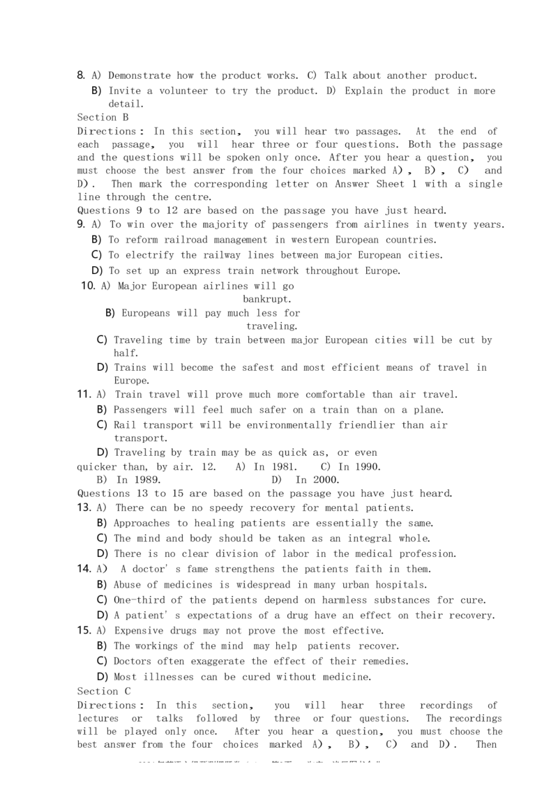 英语六级考试预测押题卷（二）_大学英语四级+六级_六级真题_六级密押试卷_2024年六级预测押题卷