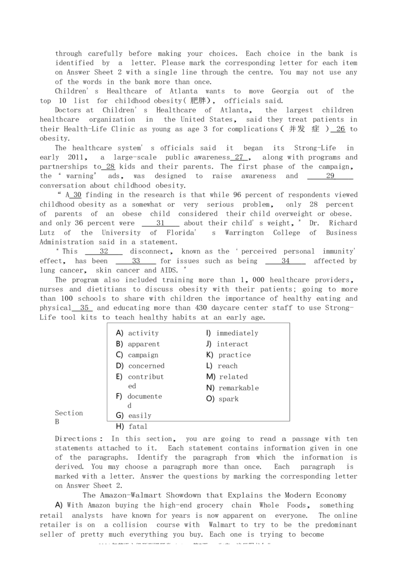 英语六级考试预测押题卷（二）_大学英语四级+六级_六级真题_六级密押试卷_2024年六级预测押题卷