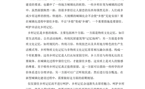 2017年高考语文试卷（新课标Ⅲ卷）（解析卷）_语文历年高考真题_新&middot;PDF版2008-2025&middot;高考语文真题_语文（按试卷类型分类）2008-2025_全国卷&middot;语文（2008-2025）