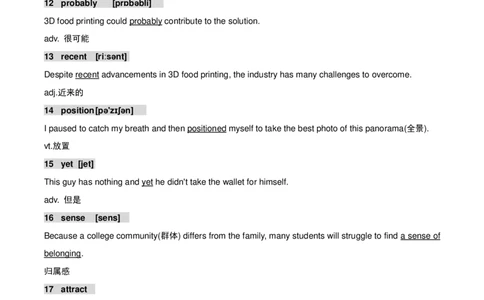 英语08高考英语800个高频词_S054高中英语备考必备学习资料包