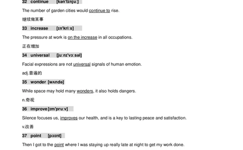 英语08高考英语800个高频词_S054高中英语备考必备学习资料包