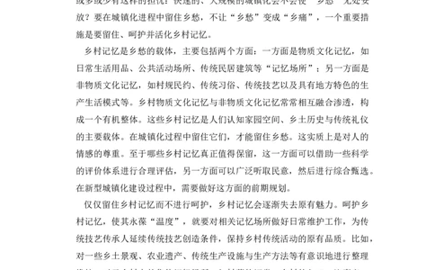 2017年高考语文试卷（新课标Ⅲ卷）（空白卷）_语文历年高考真题_新&middot;Word版2008-2025&middot;高考语文真题_语文（按省份分类）2008-2025_2008-2025&middot;（云南）语文高考真题