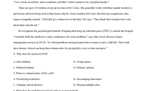 2025年高考英语试卷（全国Ⅱ卷）（空白卷）_英语历年高考真题_新&middot;PDF版2008-2025&middot;高考英语真题_英语（按年份分类）2008-2025_2025&middot;高考英语真题