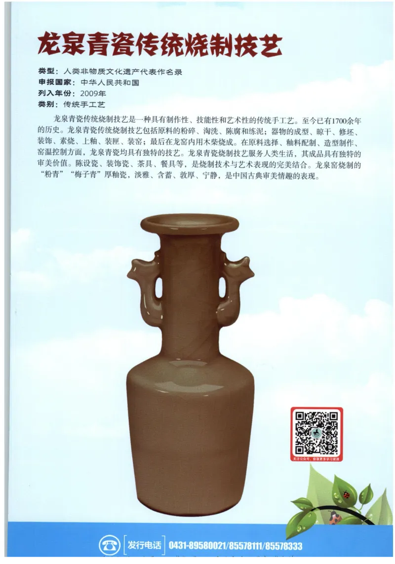 《新黑马阅读》古诗文课外阅读-语文3年级上册（RJ）_三年级上下册资料_小学三年级学习资料-25年更新版_3-01、小学三年级语文上册_3-1-2、练习题、作业、试题、试卷_电子册类