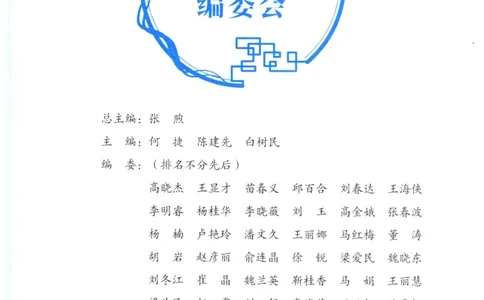 《新黑马阅读》古诗文课外阅读-语文3年级上册（RJ）_三年级上下册资料_小学三年级学习资料-25年更新版_3-01、小学三年级语文上册_3-1-2、练习题、作业、试题、试卷_电子册类