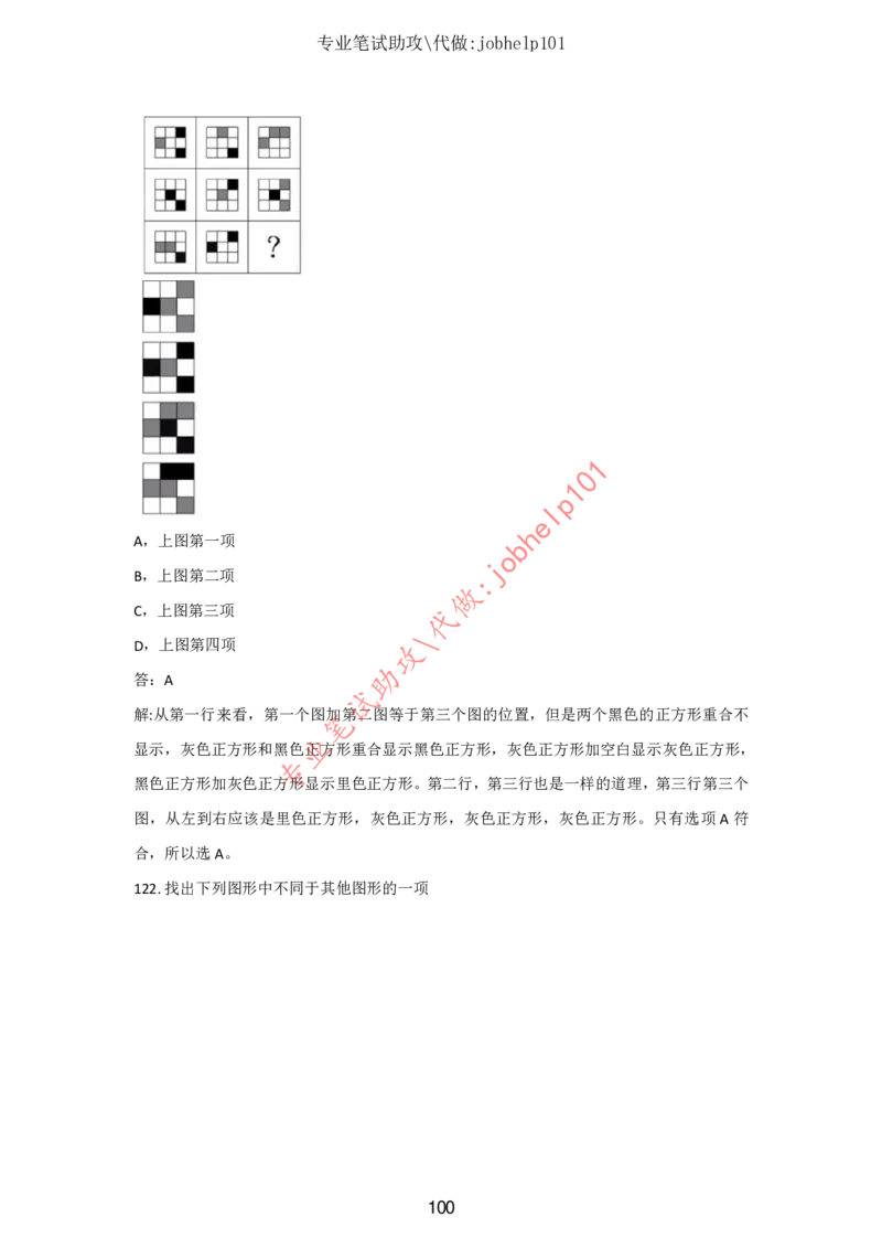 2025版《特快专递&middot;第三期》数学答案_2025高中教辅（后续还会更新新习题试卷）_2025版《金考卷特快专递》_2025版金考卷特快专递第三期数学