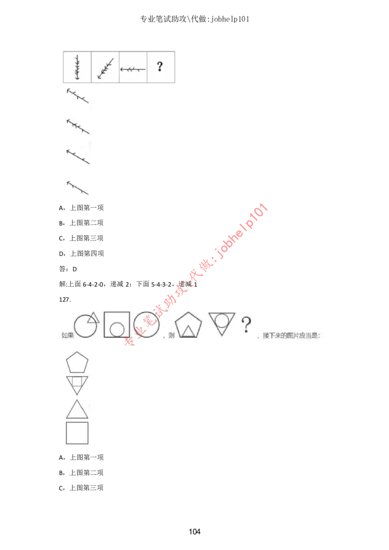 2025版《特快专递&middot;第三期》数学答案_2025高中教辅（后续还会更新新习题试卷）_2025版《金考卷特快专递》_2025版金考卷特快专递第三期数学