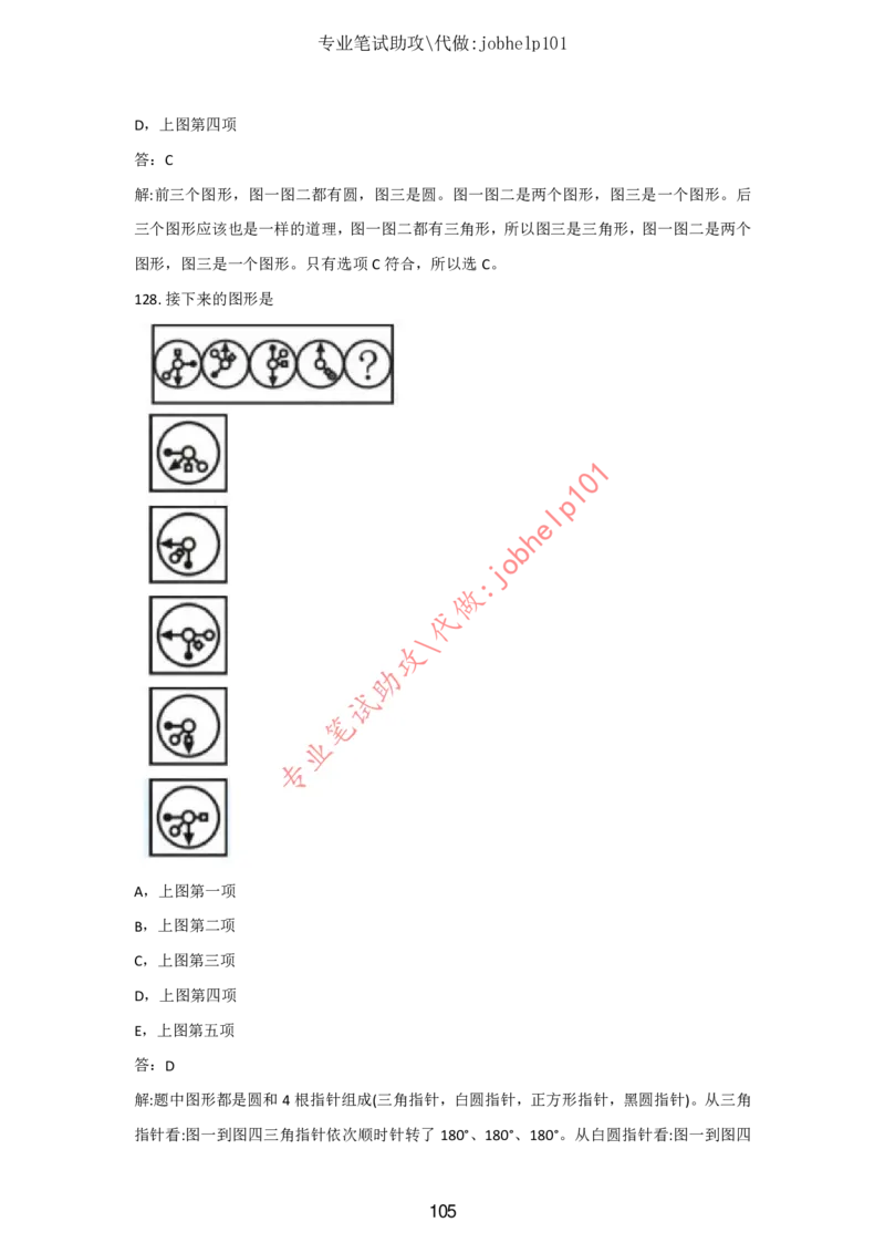 2025版《特快专递&middot;第三期》数学答案_2025高中教辅（后续还会更新新习题试卷）_2025版《金考卷特快专递》_2025版金考卷特快专递第三期数学