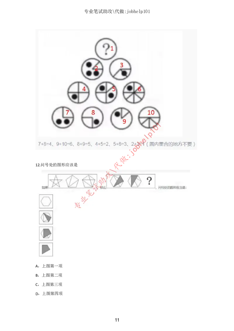 2025版《特快专递&middot;第三期》数学答案_2025高中教辅（后续还会更新新习题试卷）_2025版《金考卷特快专递》_2025版金考卷特快专递第三期数学