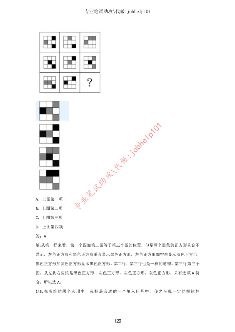 2025版《特快专递&middot;第三期》数学答案_2025高中教辅（后续还会更新新习题试卷）_2025版《金考卷特快专递》_2025版金考卷特快专递第三期数学