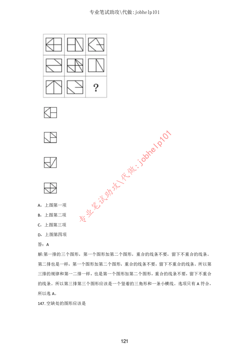 2025版《特快专递&middot;第三期》数学答案_2025高中教辅（后续还会更新新习题试卷）_2025版《金考卷特快专递》_2025版金考卷特快专递第三期数学