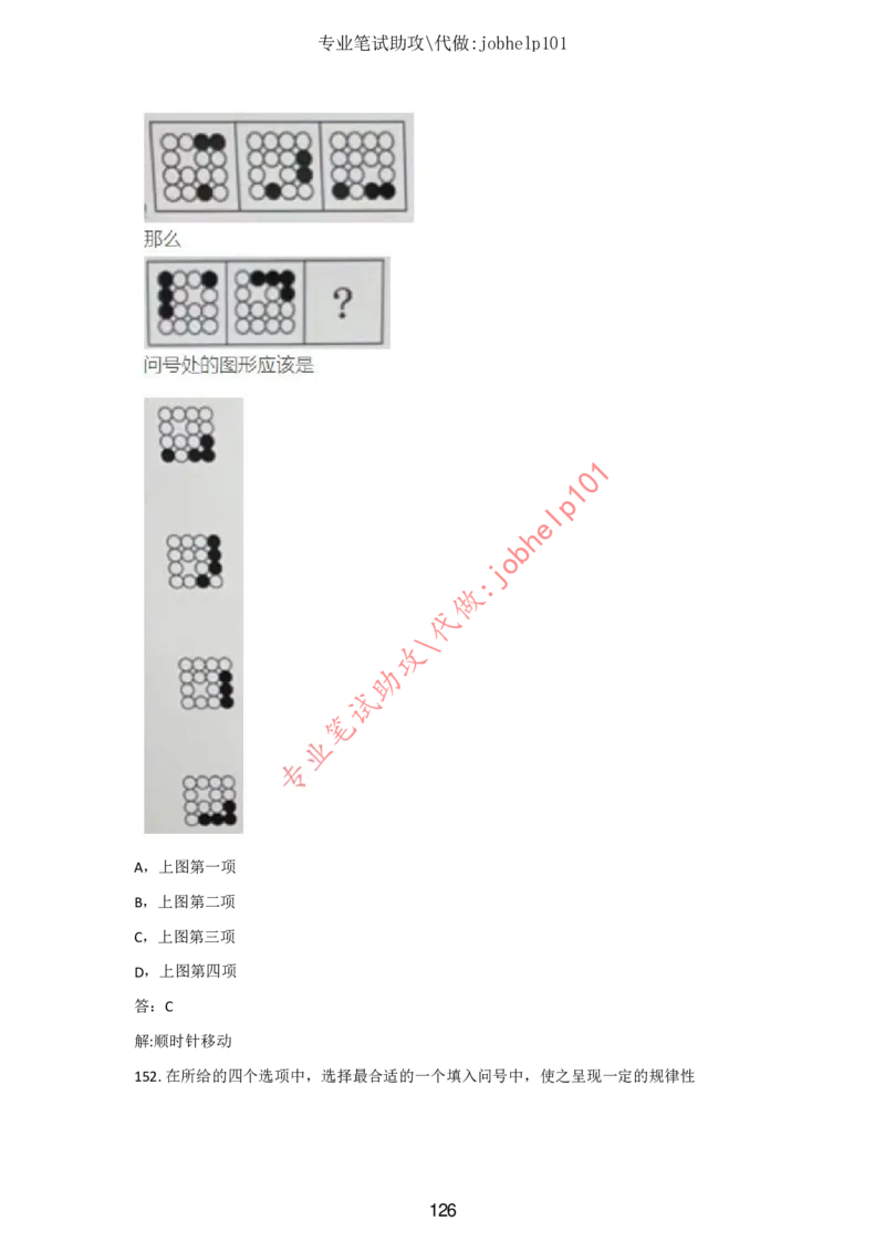 2025版《特快专递&middot;第三期》数学答案_2025高中教辅（后续还会更新新习题试卷）_2025版《金考卷特快专递》_2025版金考卷特快专递第三期数学