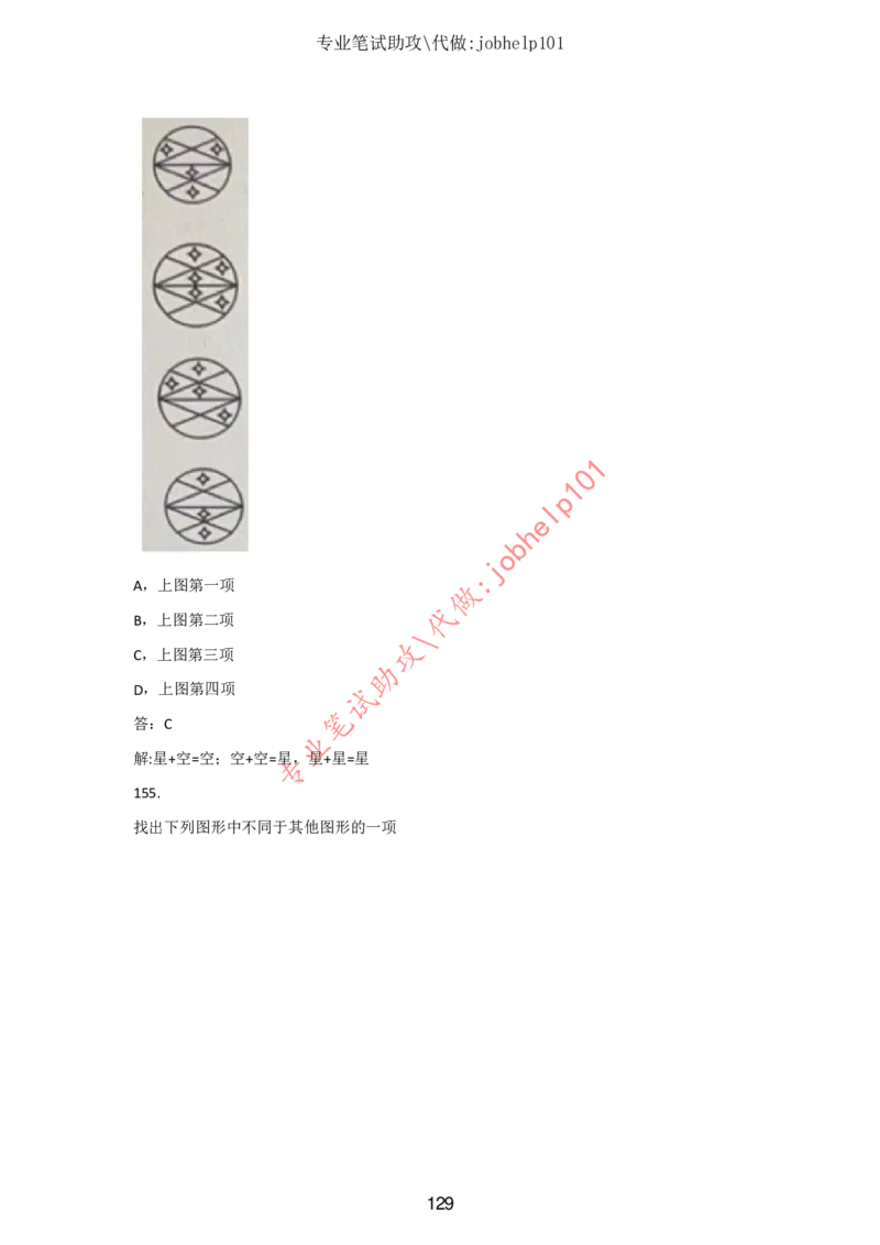 2025版《特快专递&middot;第三期》数学答案_2025高中教辅（后续还会更新新习题试卷）_2025版《金考卷特快专递》_2025版金考卷特快专递第三期数学