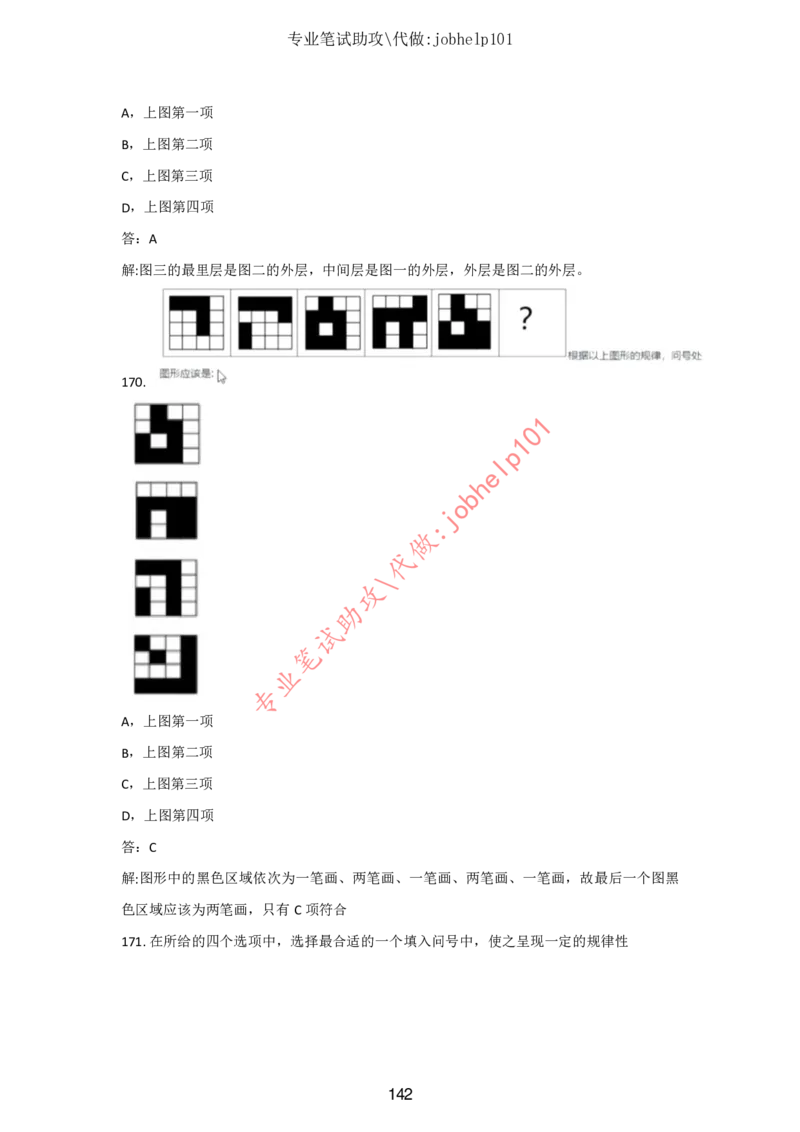 2025版《特快专递&middot;第三期》数学答案_2025高中教辅（后续还会更新新习题试卷）_2025版《金考卷特快专递》_2025版金考卷特快专递第三期数学